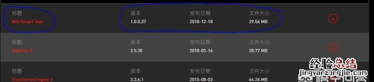 电脑配置不能启动win7系统,该怎么办呢