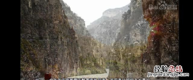 太行山为什么叫太行山呢