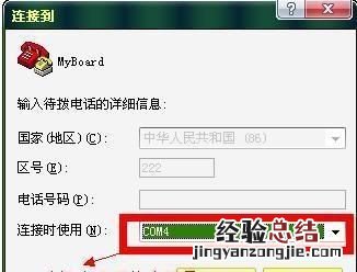 锐捷交换机vlan的划分方法及配置 怎么用超级终端配置交换机