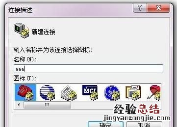 锐捷交换机vlan的划分方法及配置 怎么用超级终端配置交换机