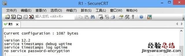 锐捷交换机vlan的划分方法及配置 怎么用超级终端配置交换机