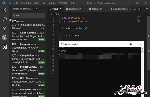 vscode编译器如何配置c语言环境