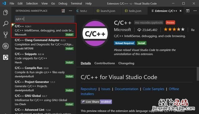 vscode编译器如何配置c语言环境