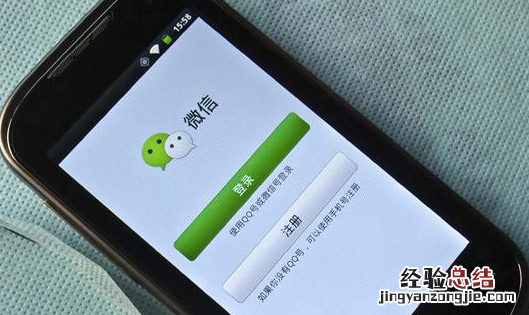 企业微信和个人微信的区别
