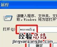 xp系统开机卡在winxp界面