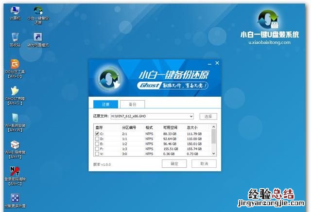 xp系统开机卡在winxp界面