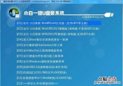 xp系统开机卡在winxp界面