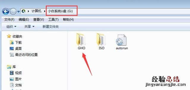 xp系统开机卡在winxp界面