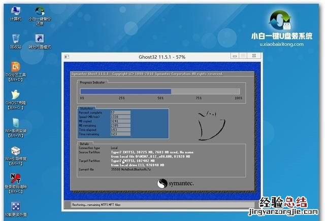 xp系统开机卡在winxp界面