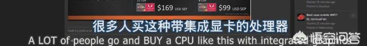 求2500左右amd平台的电脑主机