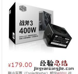 求2500左右amd平台的电脑主机