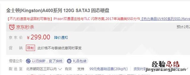 求2500左右amd平台的电脑主机