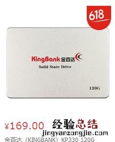 求2500左右amd平台的电脑主机