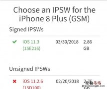 ios11.3怎么降10.3,ios11如何降到10.3