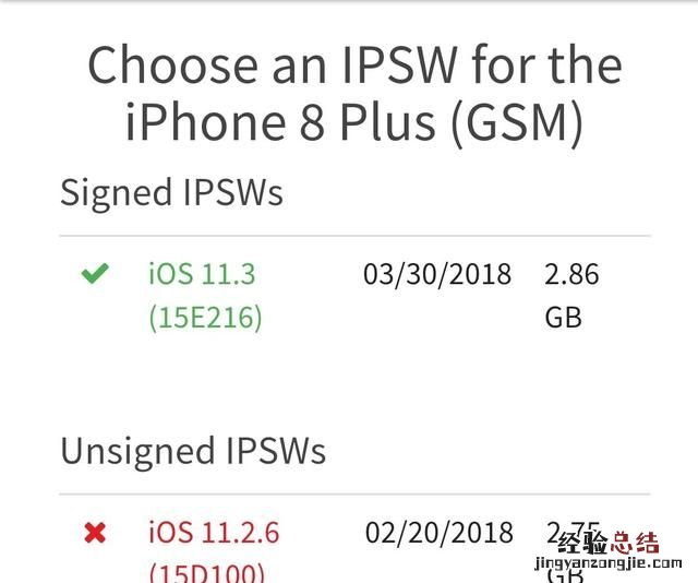 ios11.3怎么降10.3,ios11如何降到10.3