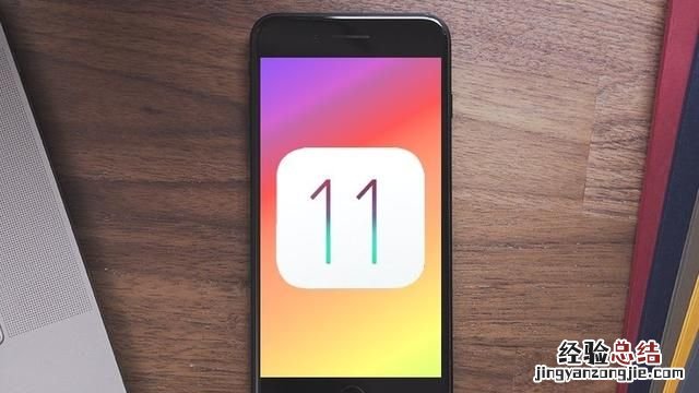 ios11.3怎么降10.3,ios11如何降到10.3