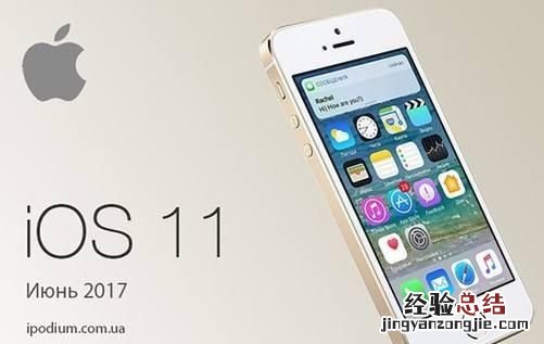 ios11.3怎么降10.3,ios11如何降到10.3