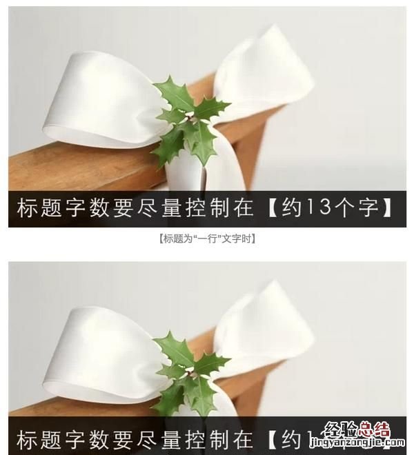 如何编辑微信公众号使文章排版漂亮一点