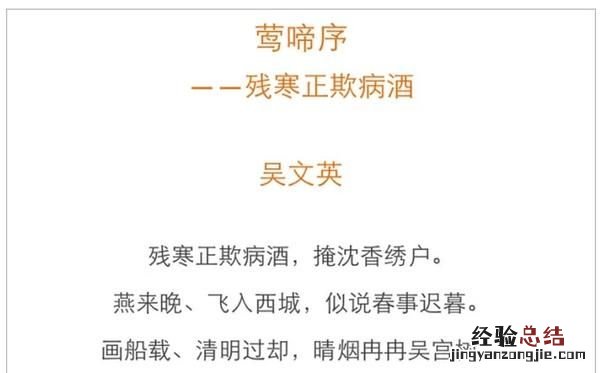 如何编辑微信公众号使文章排版漂亮一点