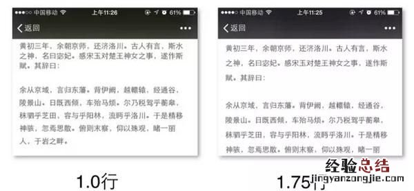 如何编辑微信公众号使文章排版漂亮一点