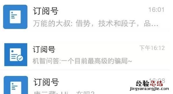 如何编辑微信公众号使文章排版漂亮一点