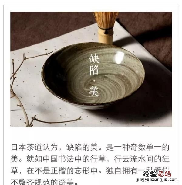 如何编辑微信公众号使文章排版漂亮一点