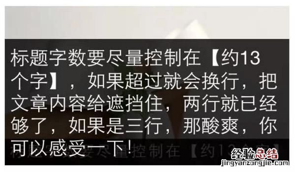 如何编辑微信公众号使文章排版漂亮一点