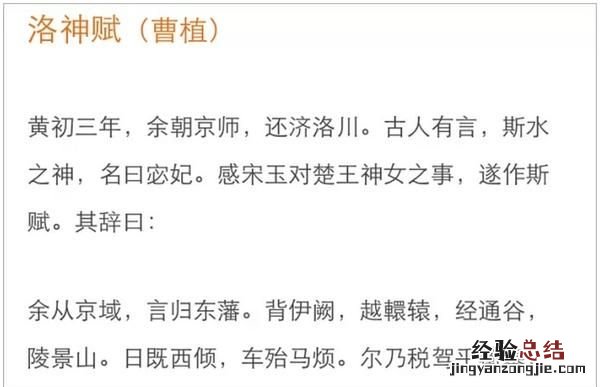 如何编辑微信公众号使文章排版漂亮一点