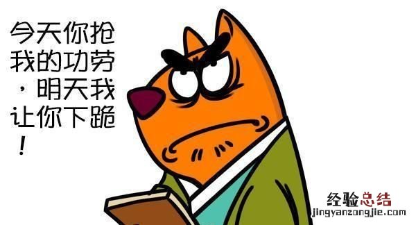 如何掌握职场中的生存法则