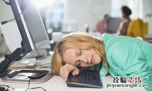上班的时候老犯困怎么办呢,上班期间老犯困怎么办