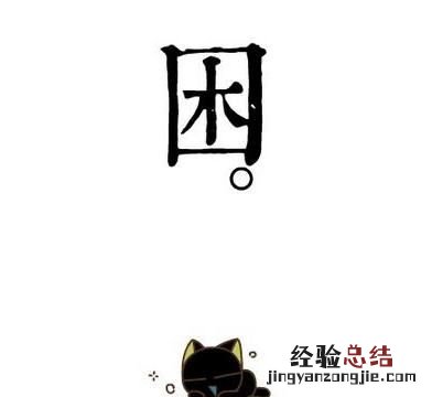 上班的时候老犯困怎么办呢,上班期间老犯困怎么办