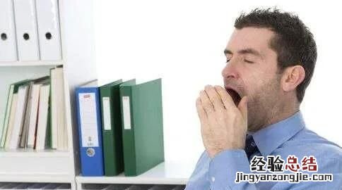 上班的时候老犯困怎么办呢,上班期间老犯困怎么办