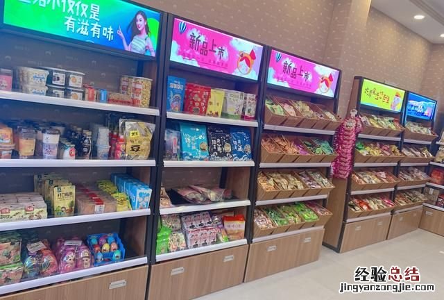 该如何选择零食店加盟品牌呢,加盟零食店连锁怎么选