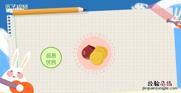 板栗怎么保存,丹东板栗:怎样保存
