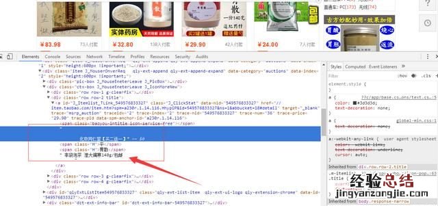 如何成为一个好的淘宝卖家,怎么才能成为淘宝卖家