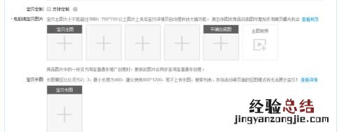 如何成为一个好的淘宝卖家,怎么才能成为淘宝卖家