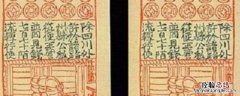 纸币最早出现在什么时期，纸币是什么时候开始流行的