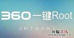 360root一键权限获取,东风本田汽车官网