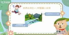 黄河流经的省份，我国的长江和黄河有没有经过四川省