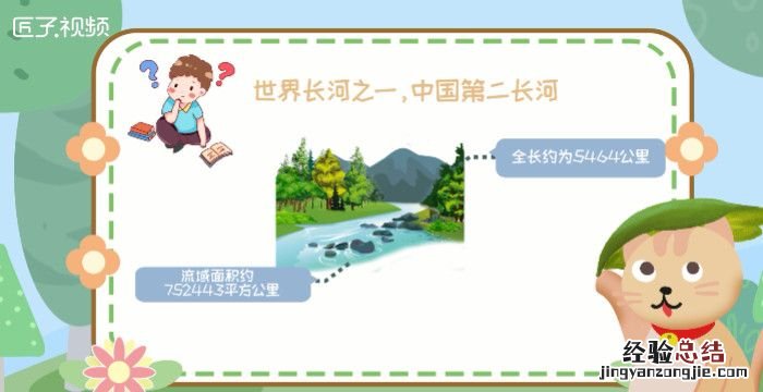 黄河流经的省份，我国的长江和黄河有没有经过四川省
