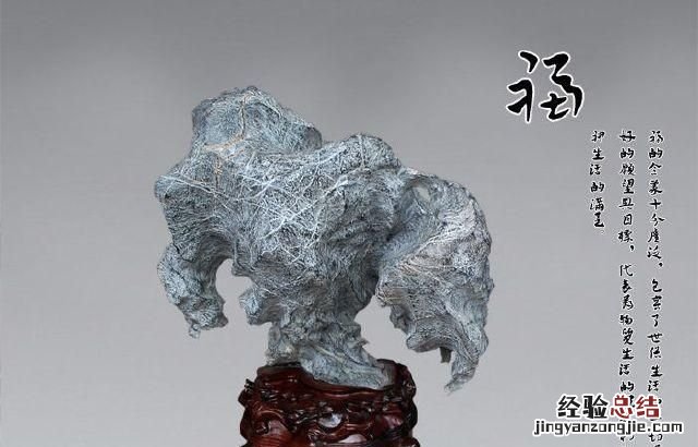 你收藏过不可一世的天然奇石吗,那些被外国人收藏的中国奇石