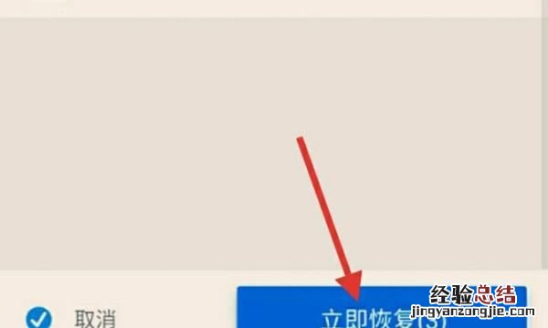 qq恢复好友，QQ怎样恢复好友