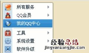qq恢复好友，QQ怎样恢复好友