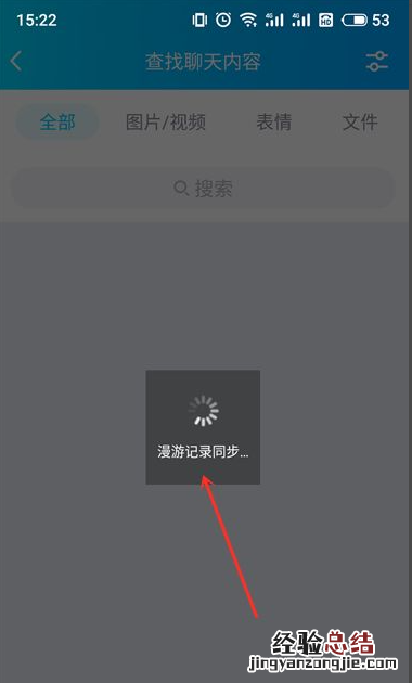 qq恢复好友，QQ怎样恢复好友