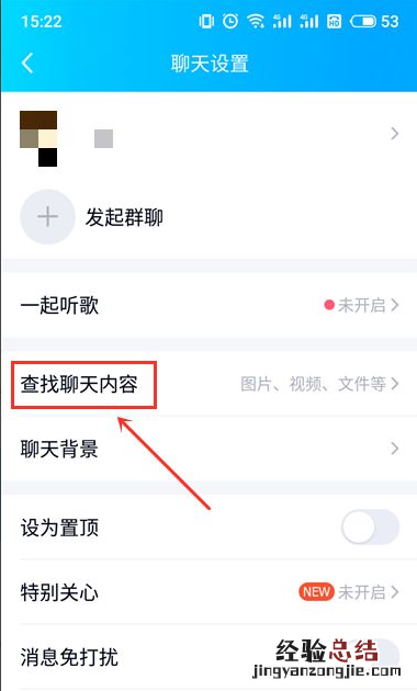 qq恢复好友，QQ怎样恢复好友