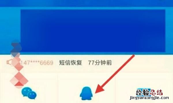 qq恢复好友，QQ怎样恢复好友