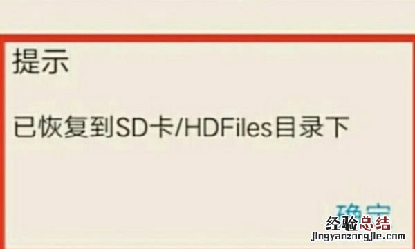 qq恢复好友，QQ怎样恢复好友