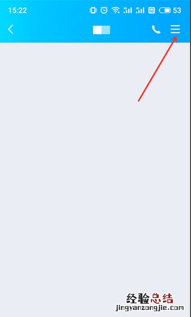 qq恢复好友，QQ怎样恢复好友