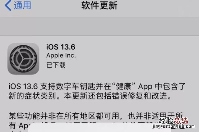 手机发烫什么原因