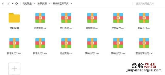 如何申请微信公众号